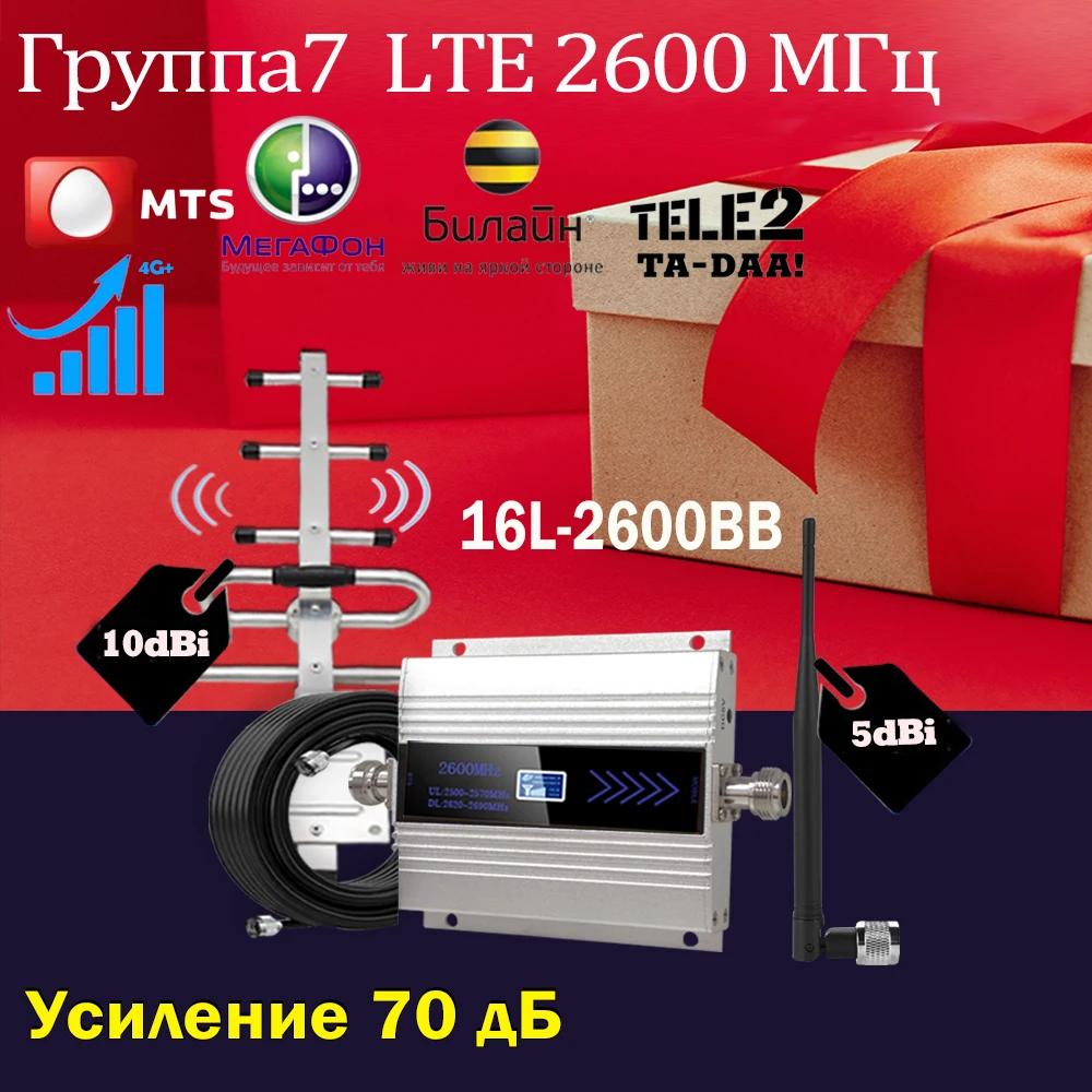 4G ڵ 귯 ν, LTE 2600Mhz, B7 4G 귯 , GSM , 4G ȣ ν, 5G Ʈũ ȣ 
